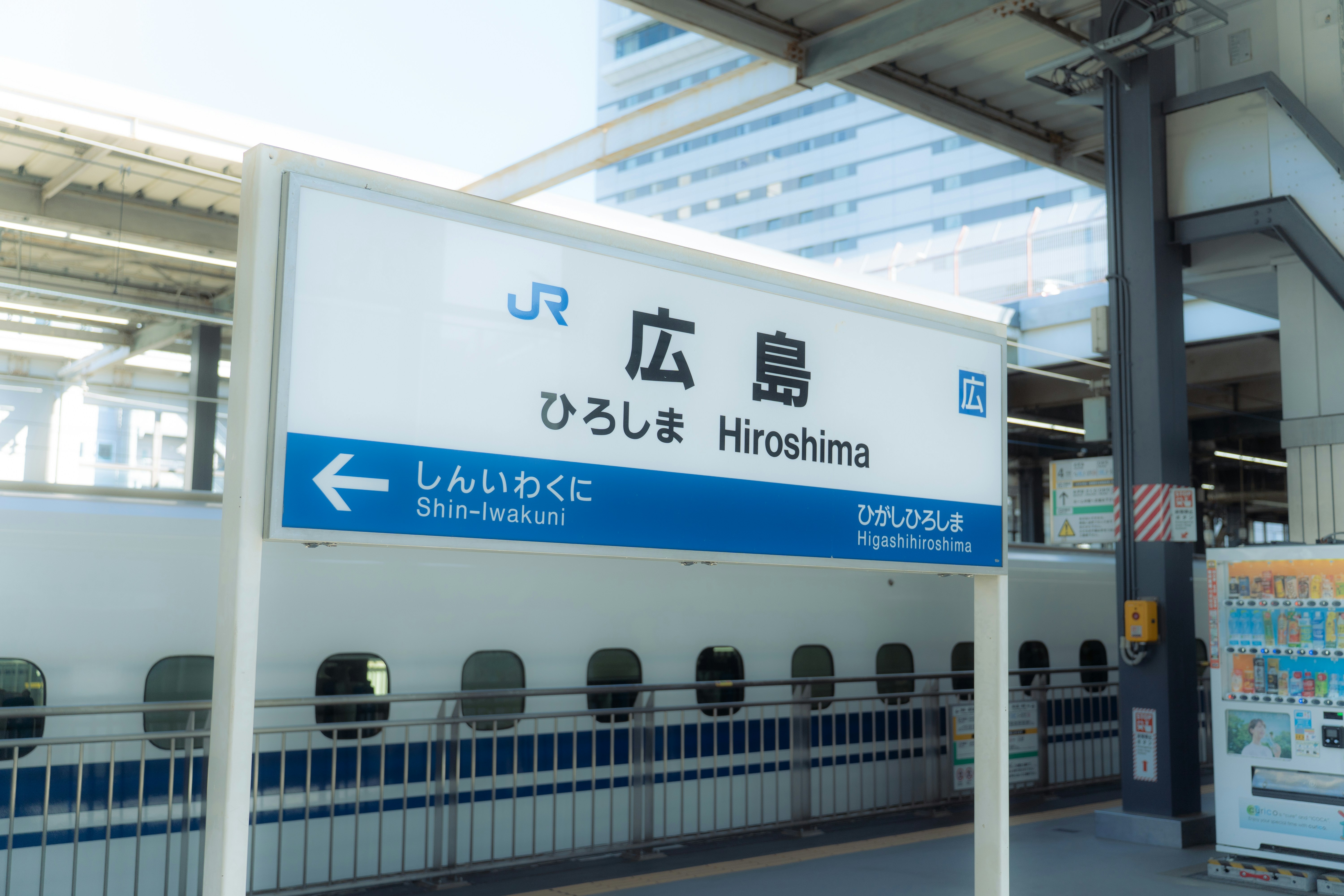 问司机站点